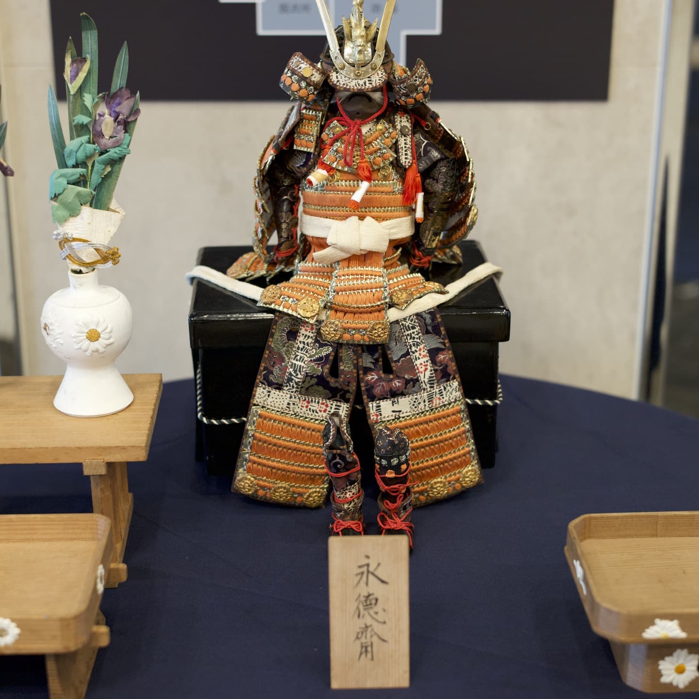 冑飾り